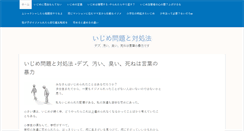 Desktop Screenshot of lpaw.net