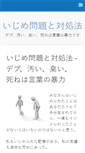 Mobile Screenshot of lpaw.net