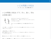 Tablet Screenshot of lpaw.net